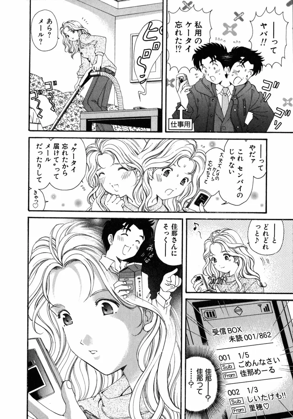Page 189