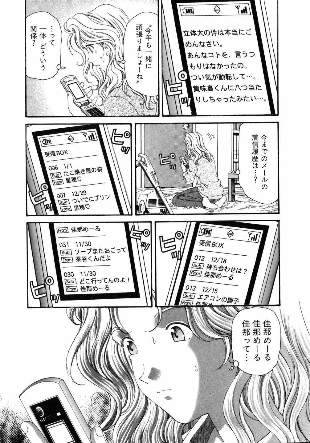 Page 190