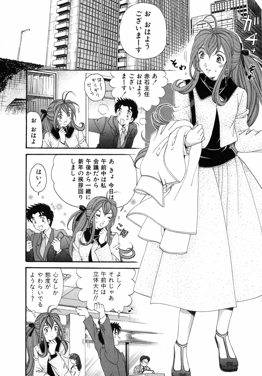 Page 191