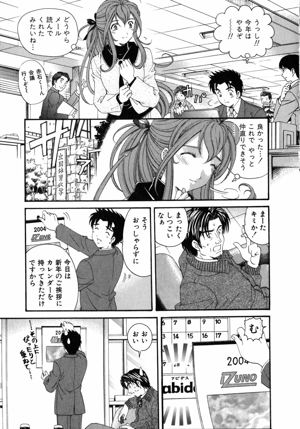Page 192