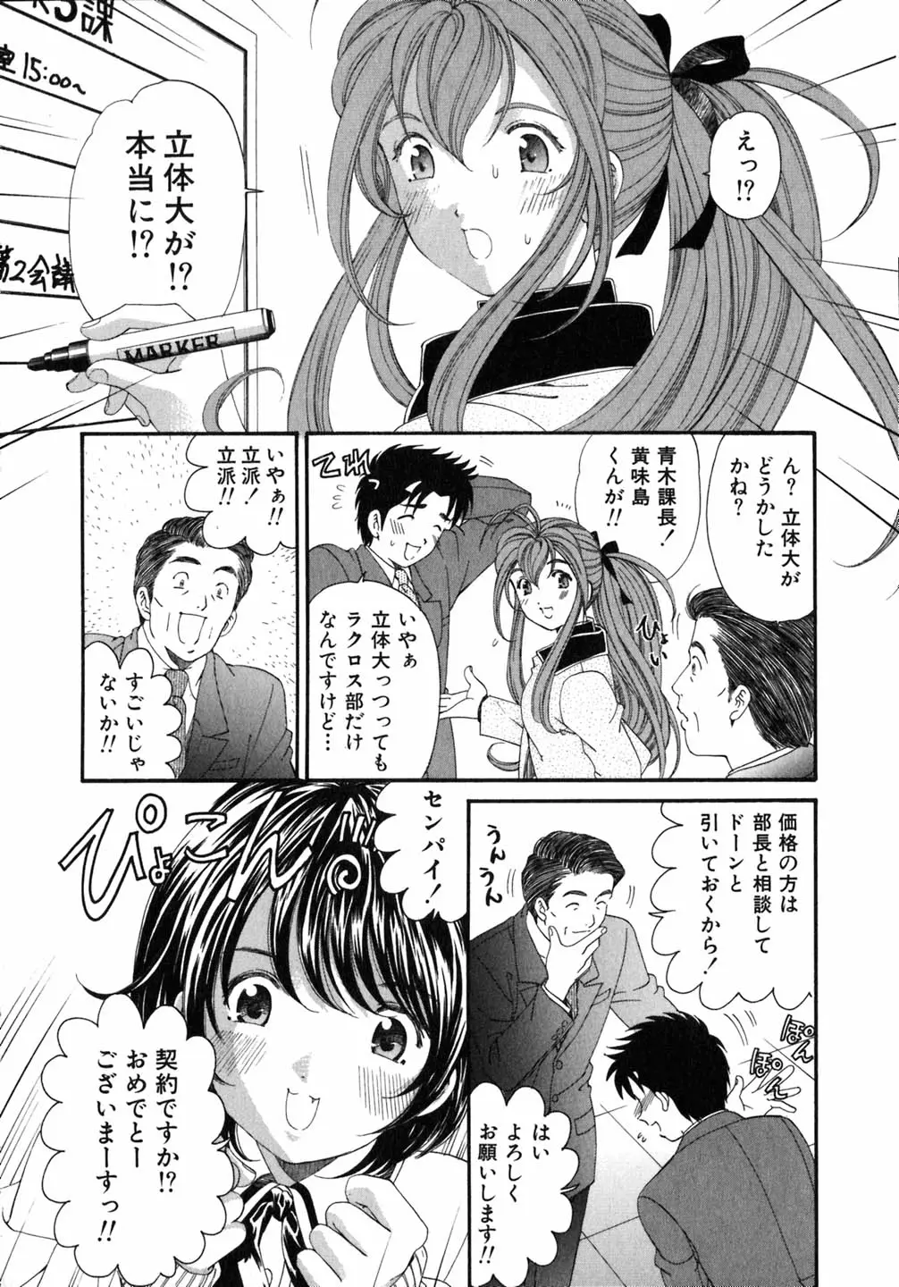 Page 195