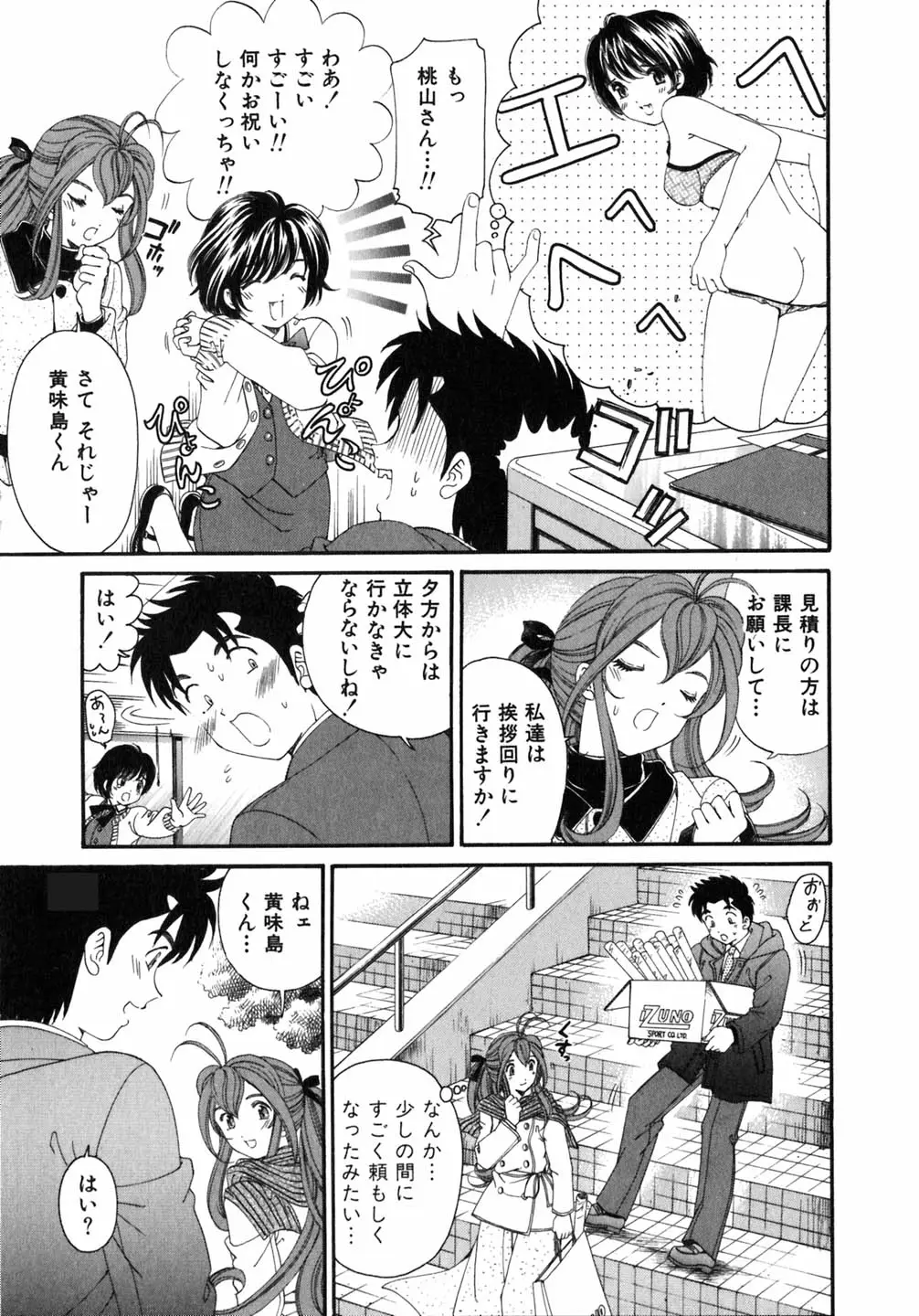Page 196