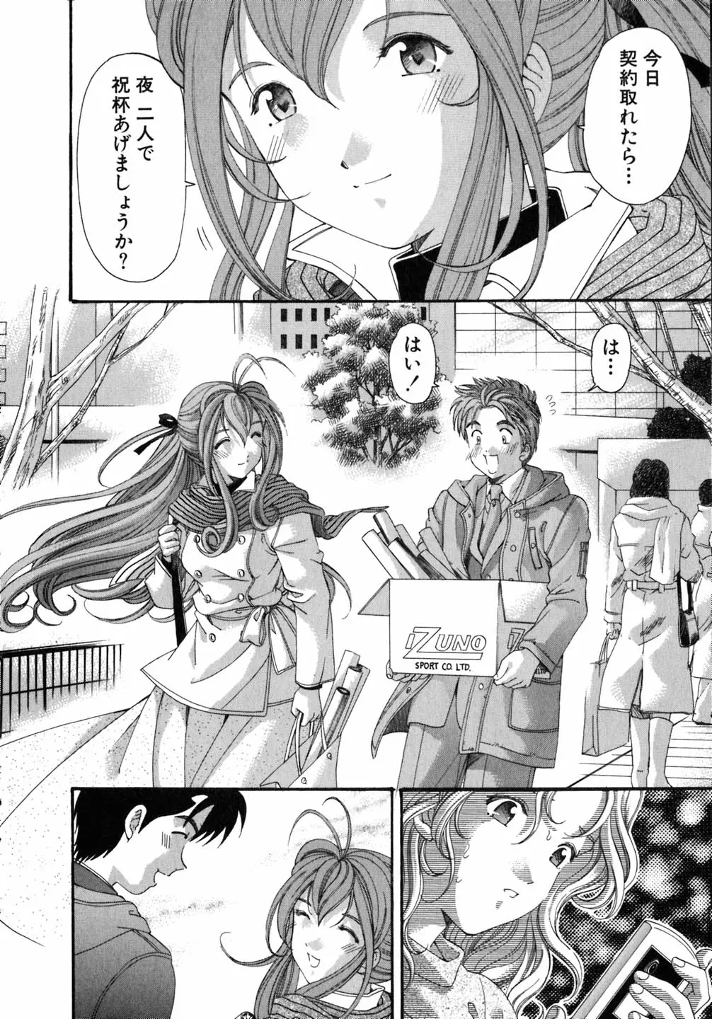 Page 197