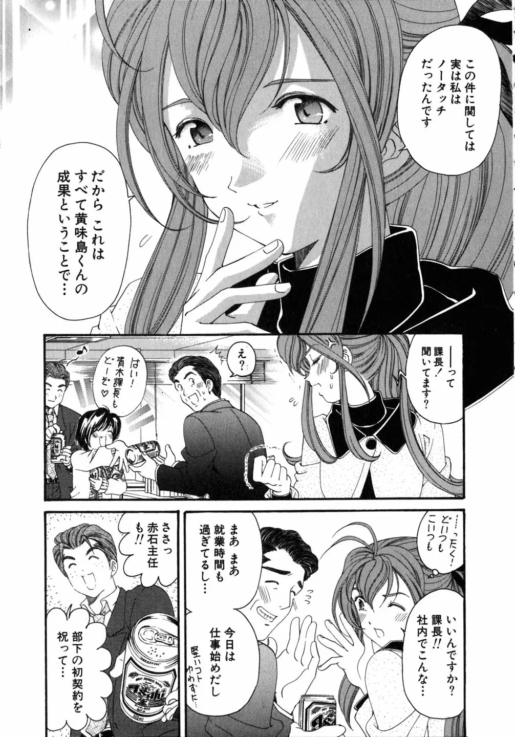 Page 200