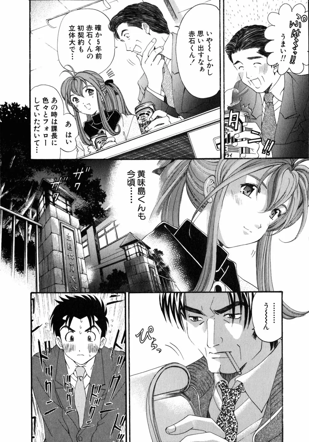 Page 201