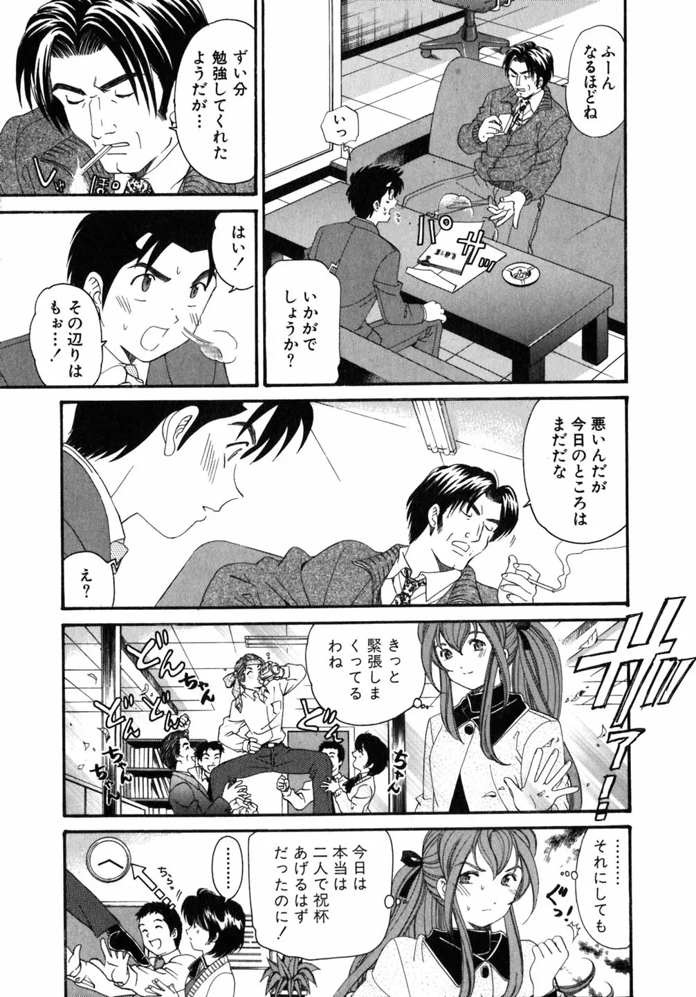 Page 202