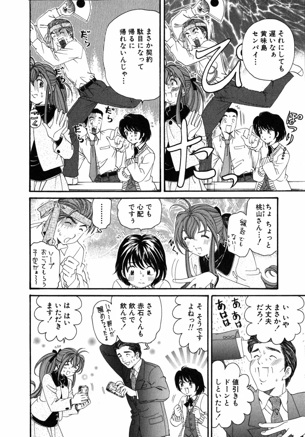 Page 203