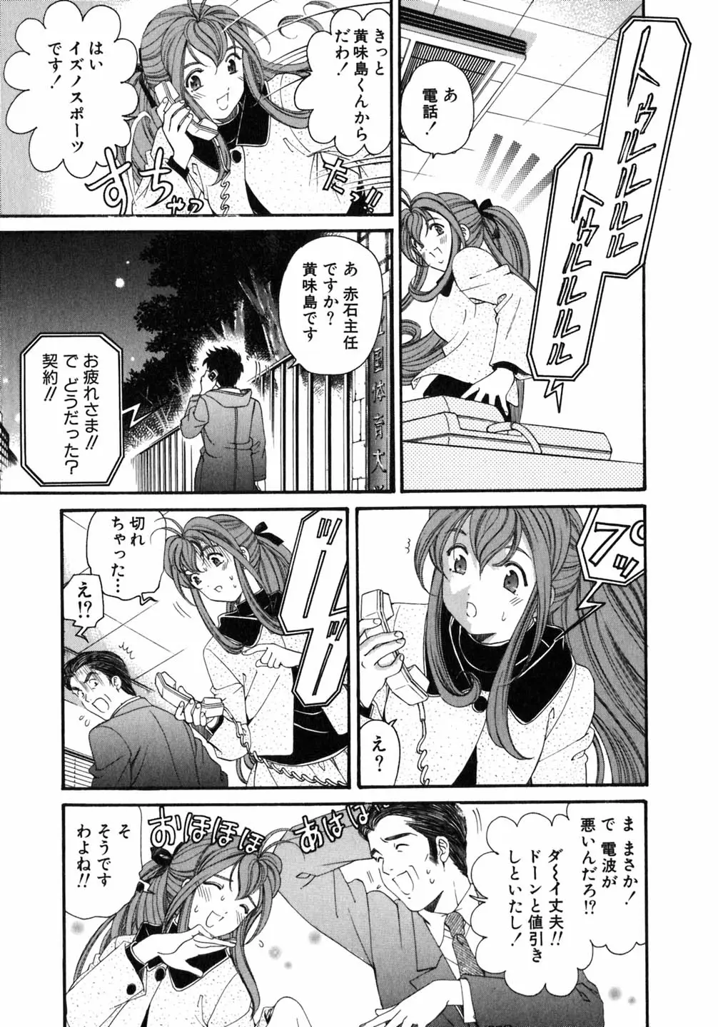 Page 204