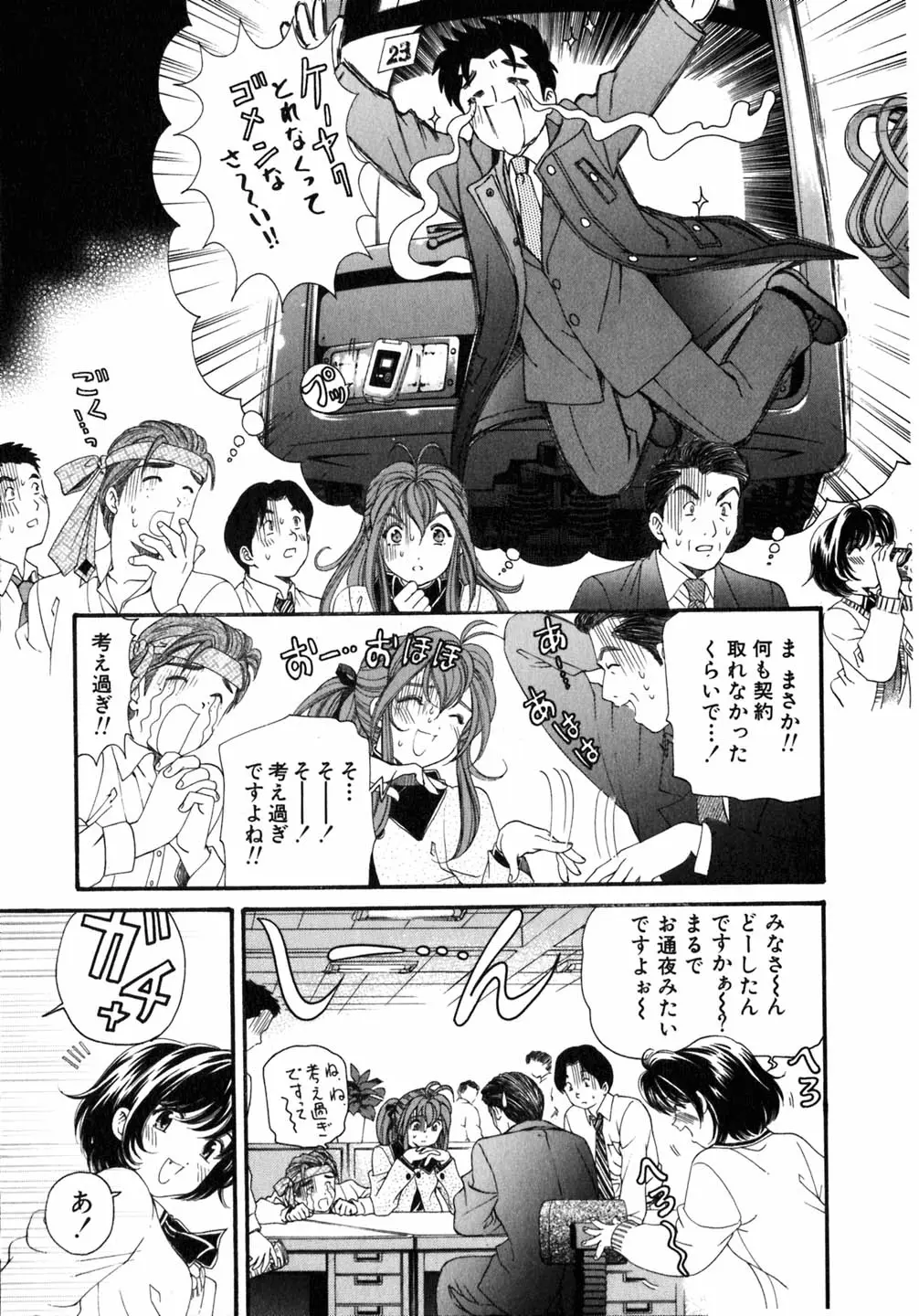 Page 206