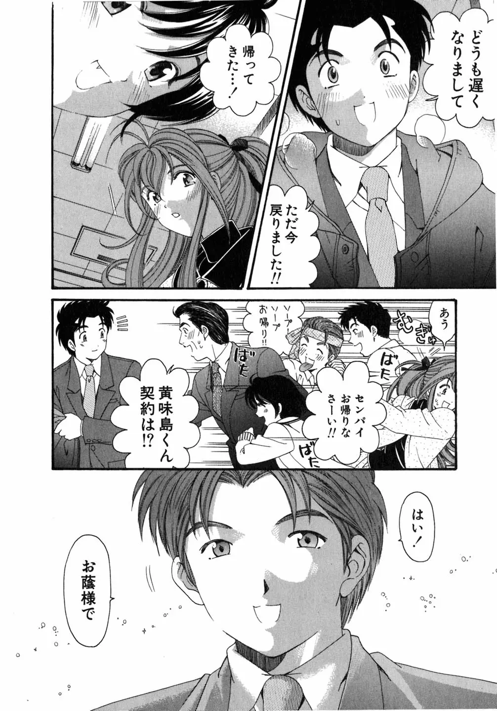 Page 207