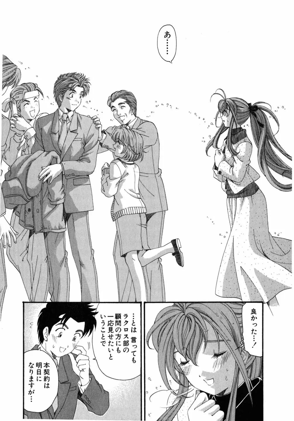 Page 208