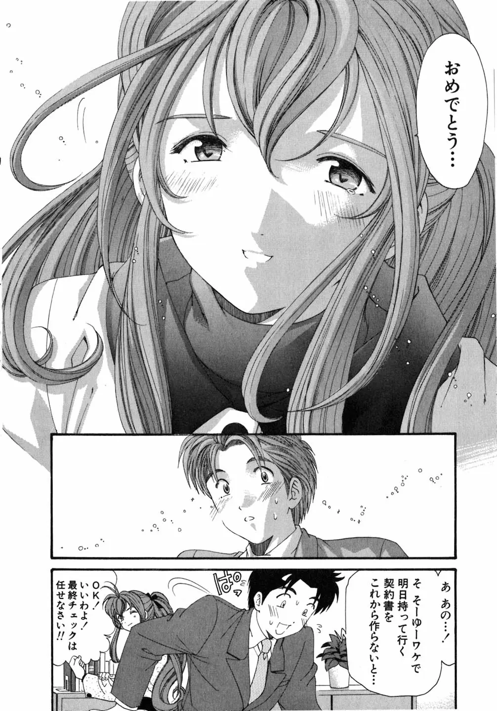Page 209