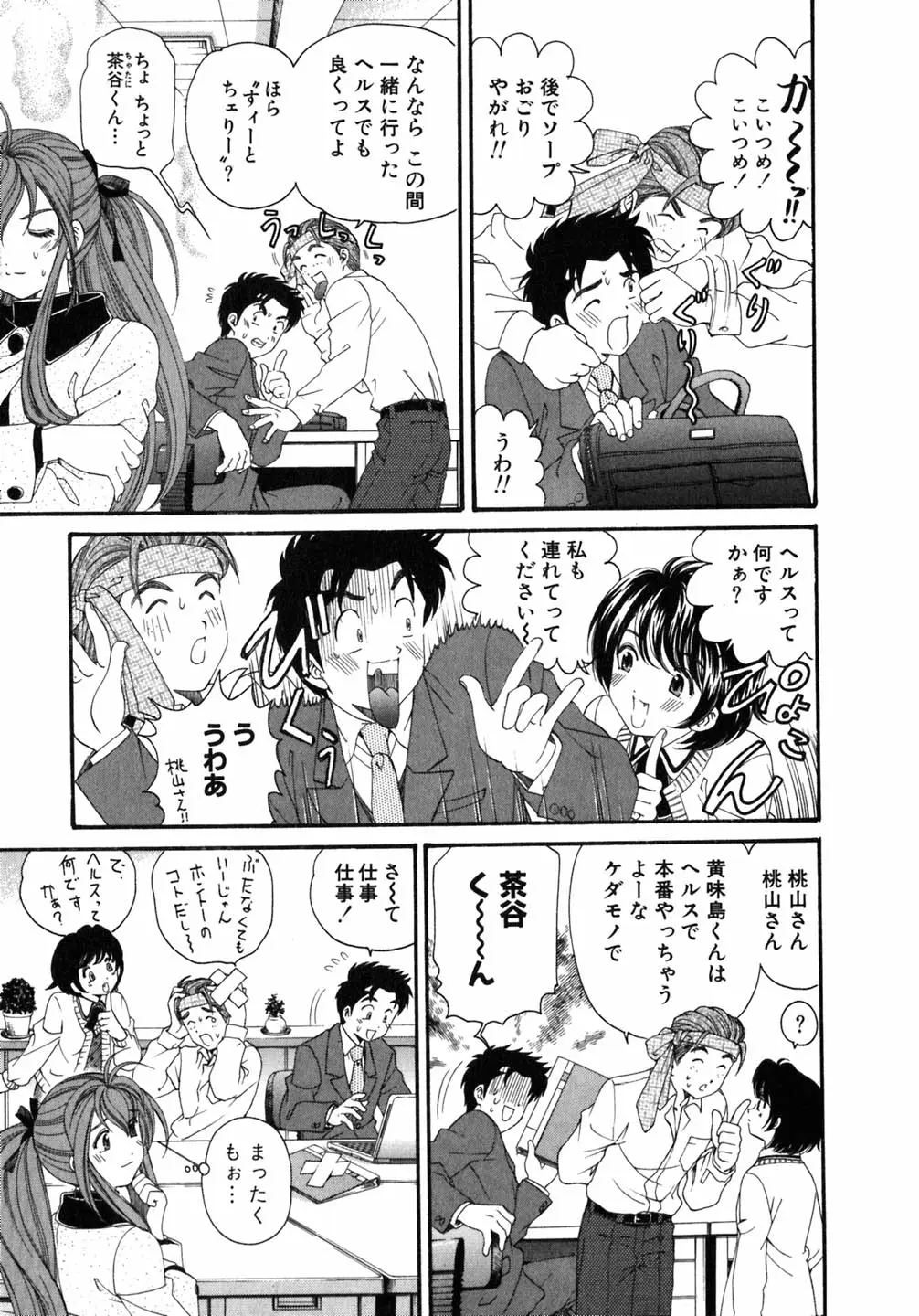 Page 210