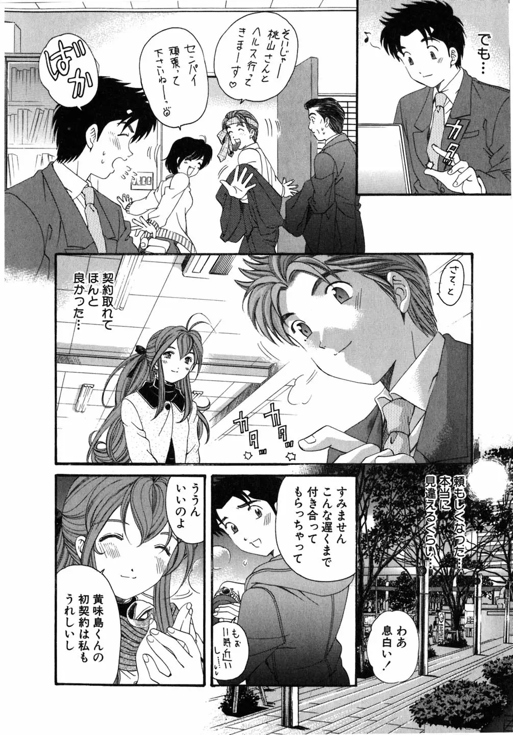 Page 211