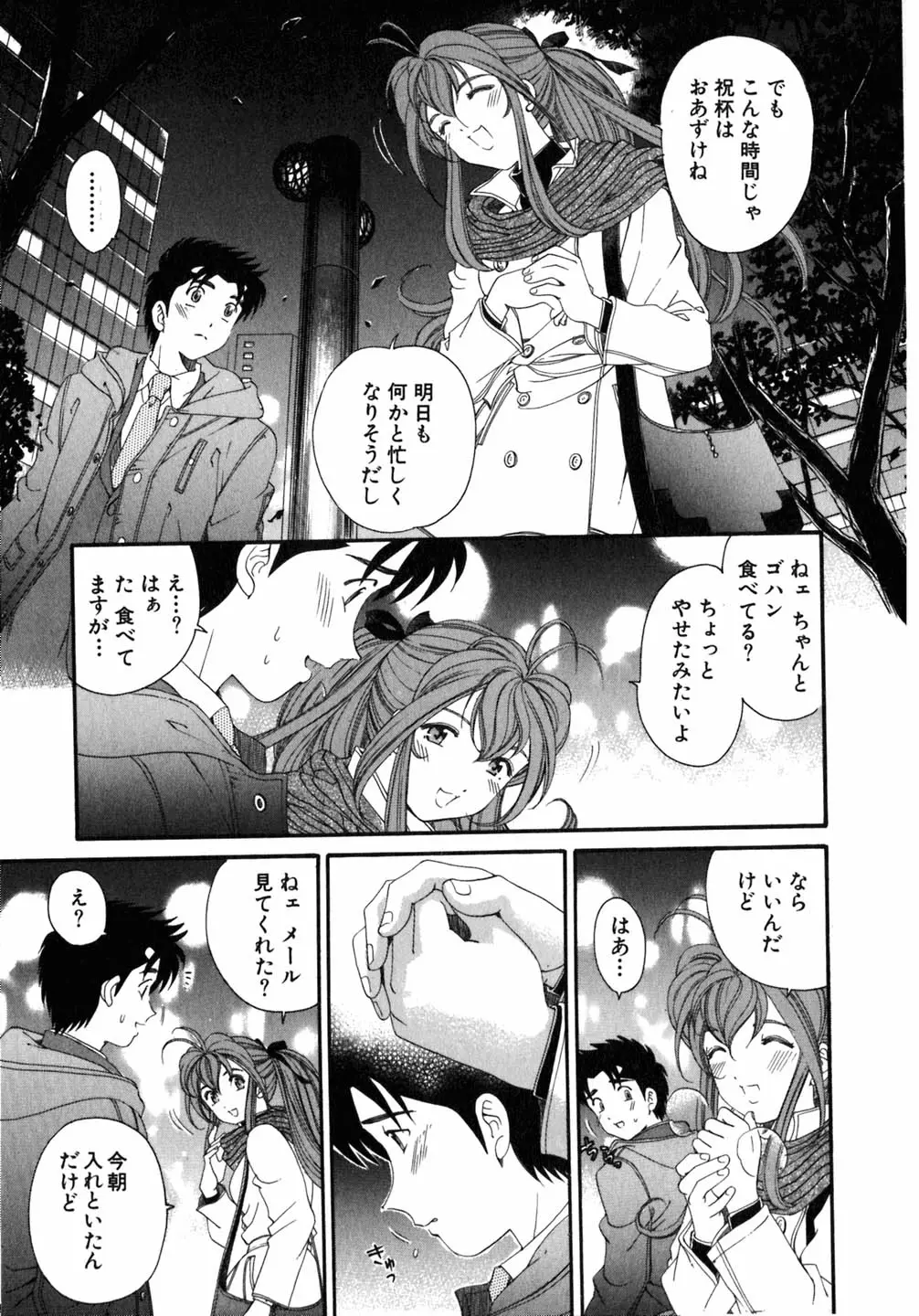 Page 212