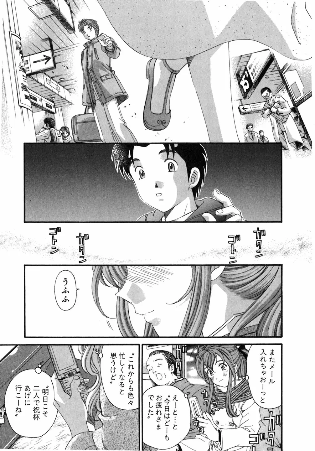 Page 214