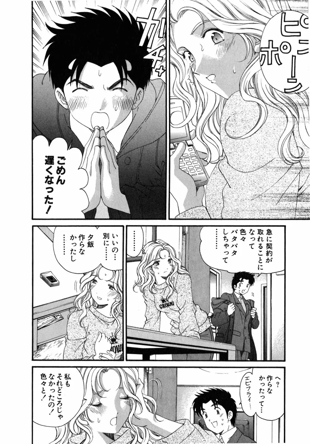 Page 215