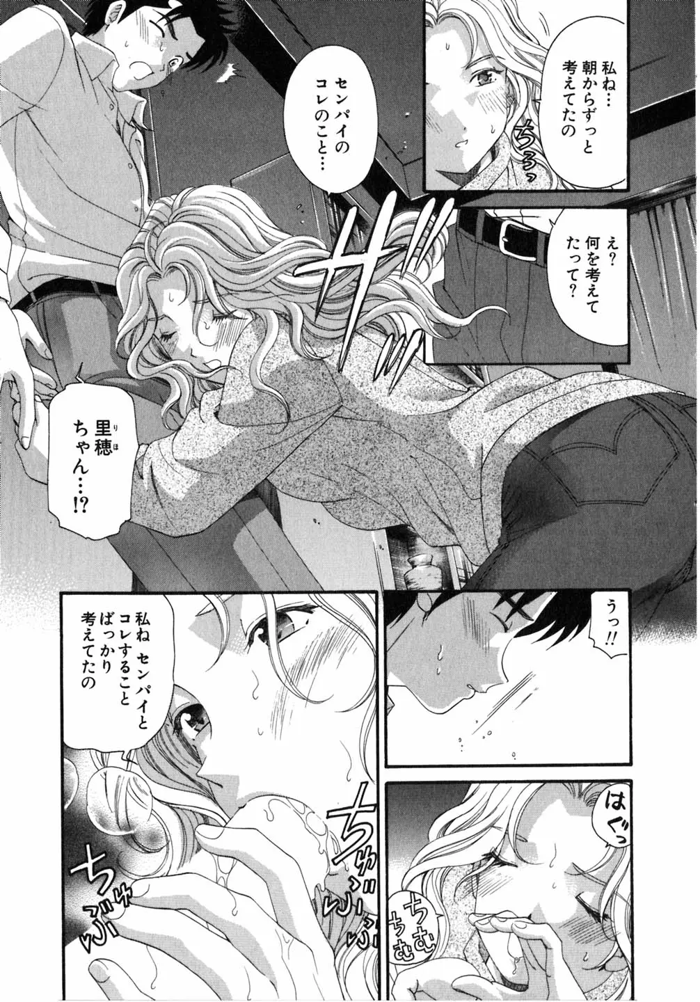 Page 216