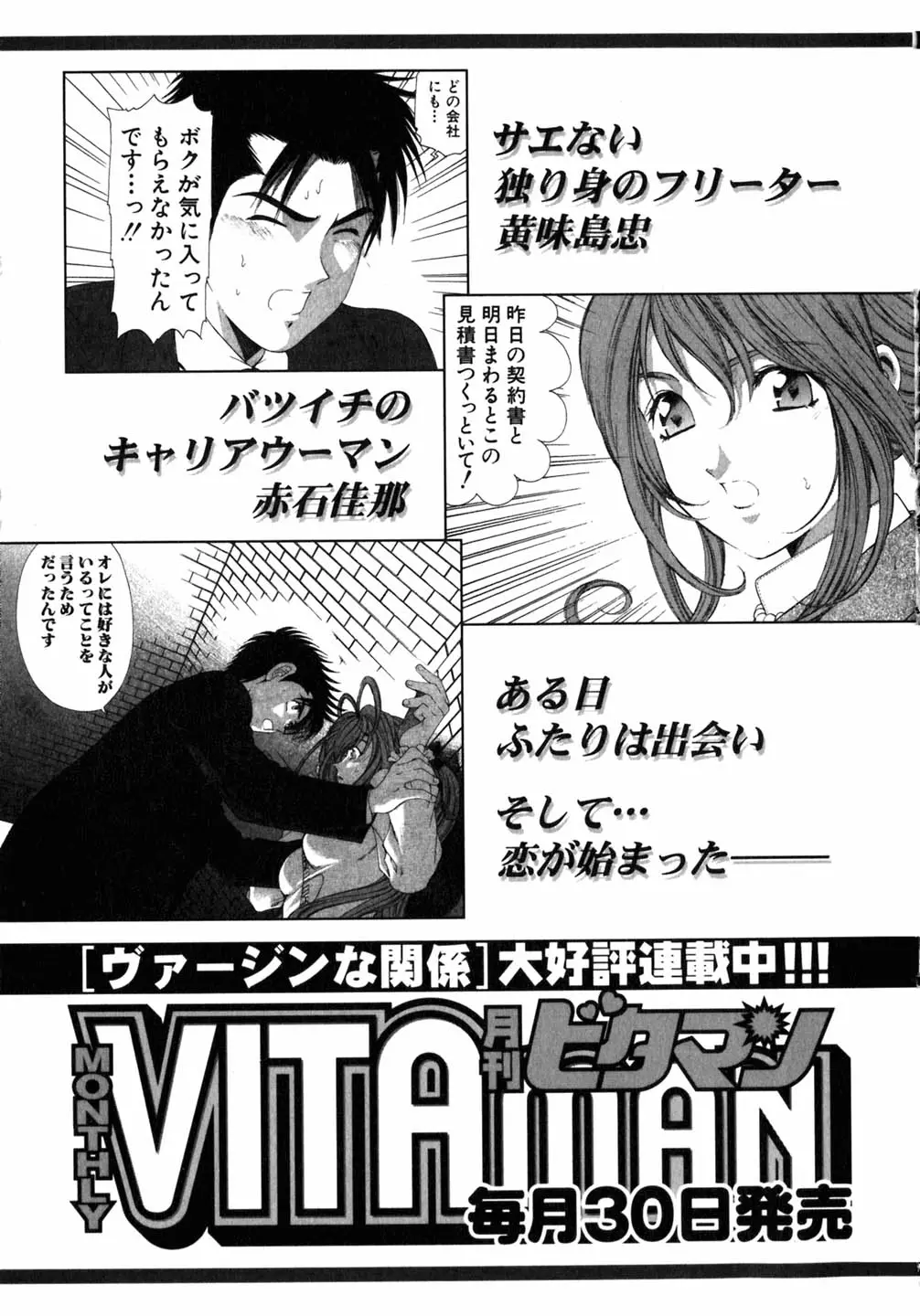 Page 224