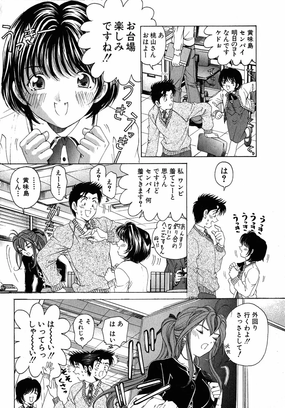 Page 68