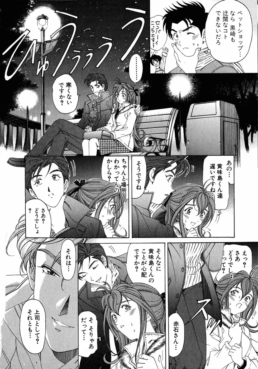 Page 78