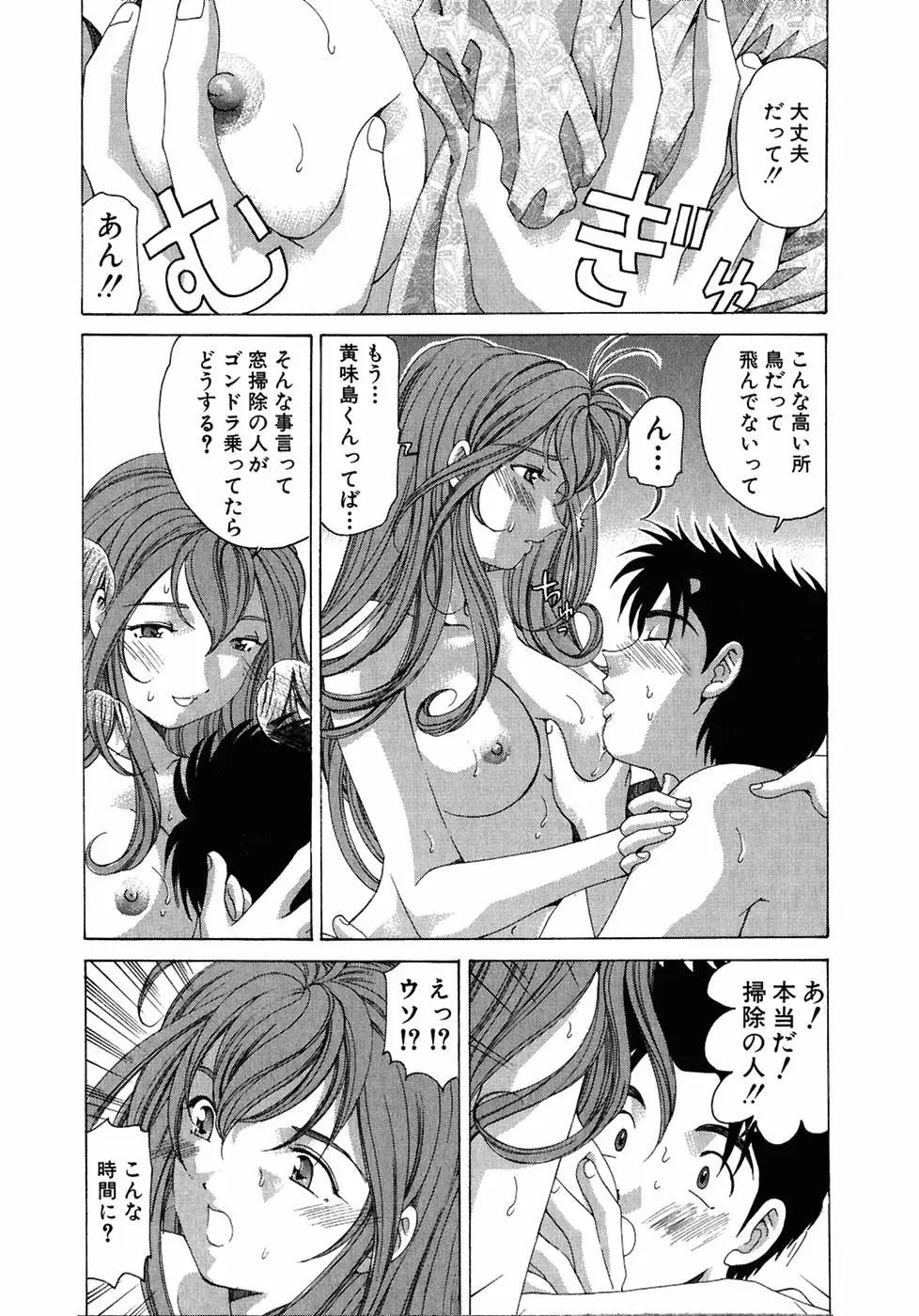 Page 95