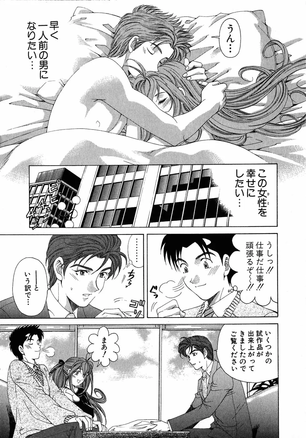 Page 104