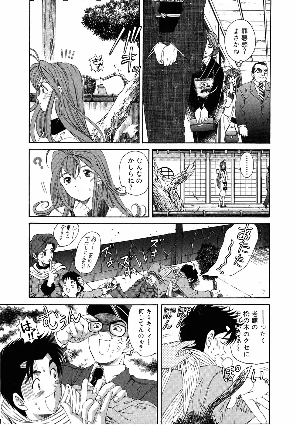 Page 131