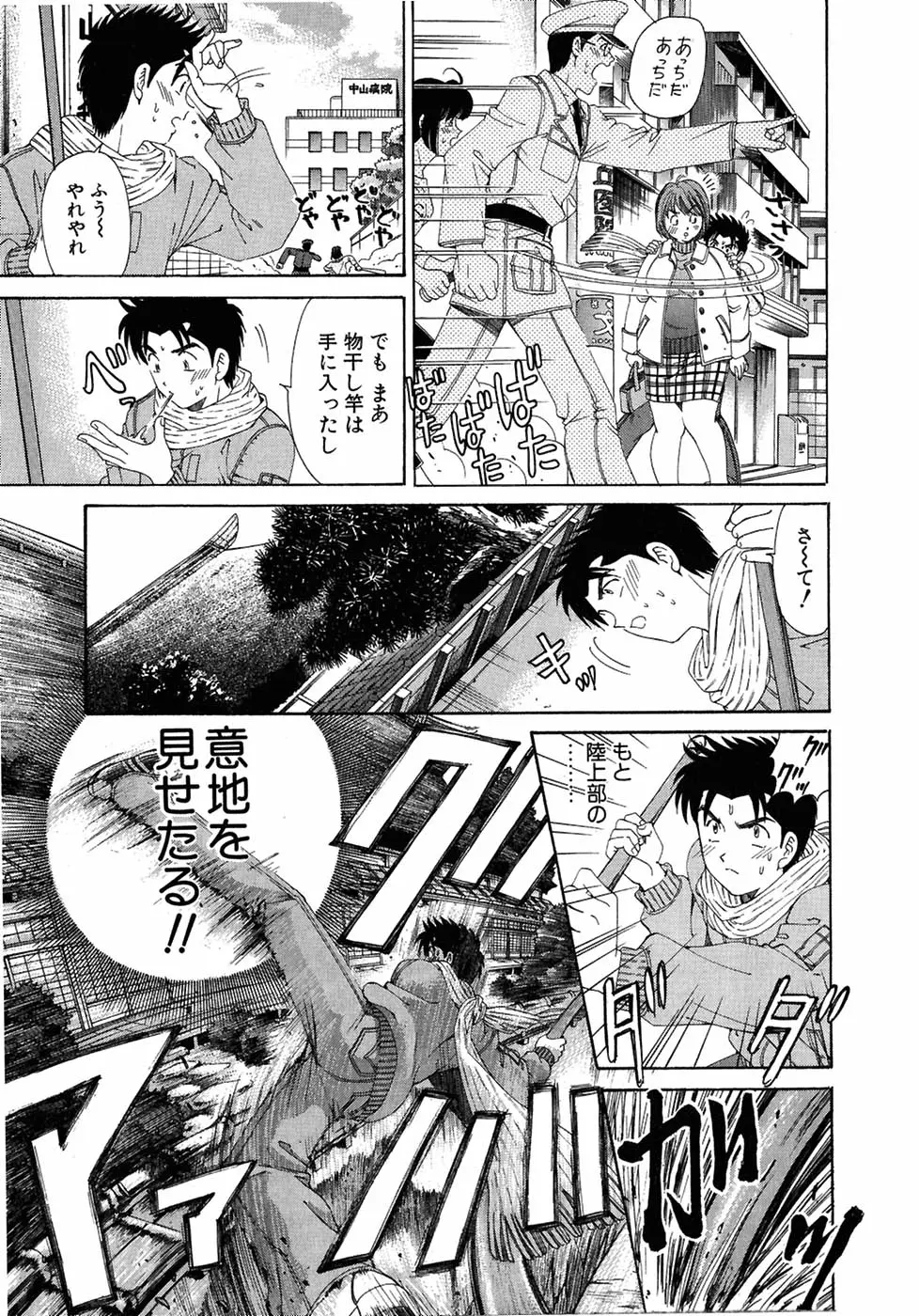 Page 135
