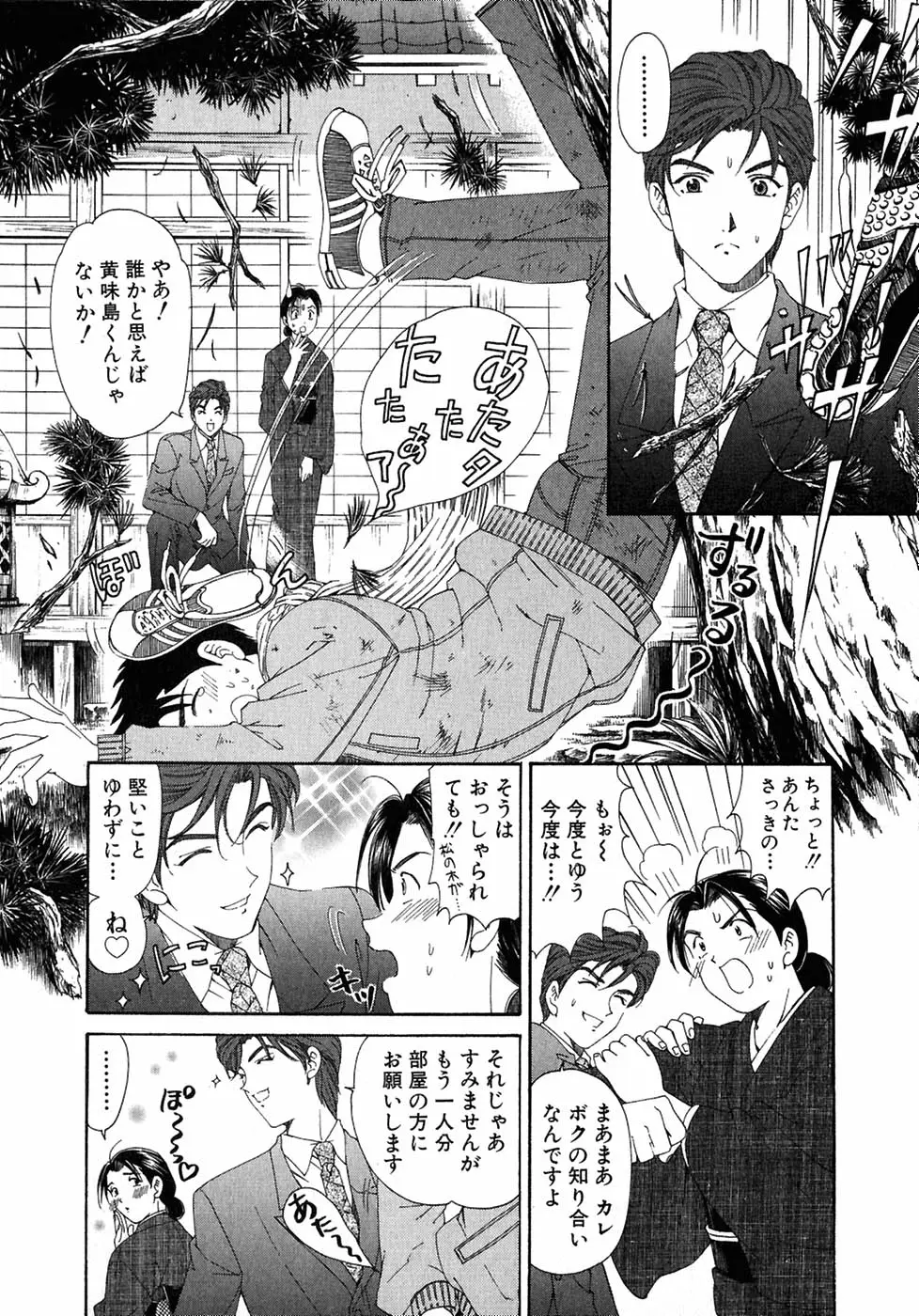 Page 136