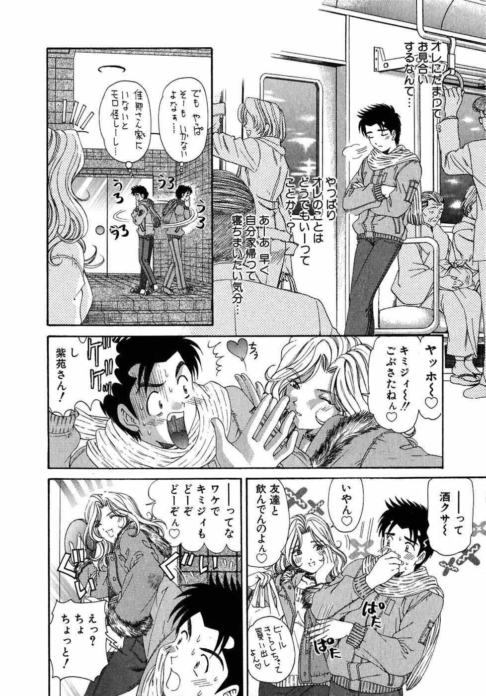 Page 144