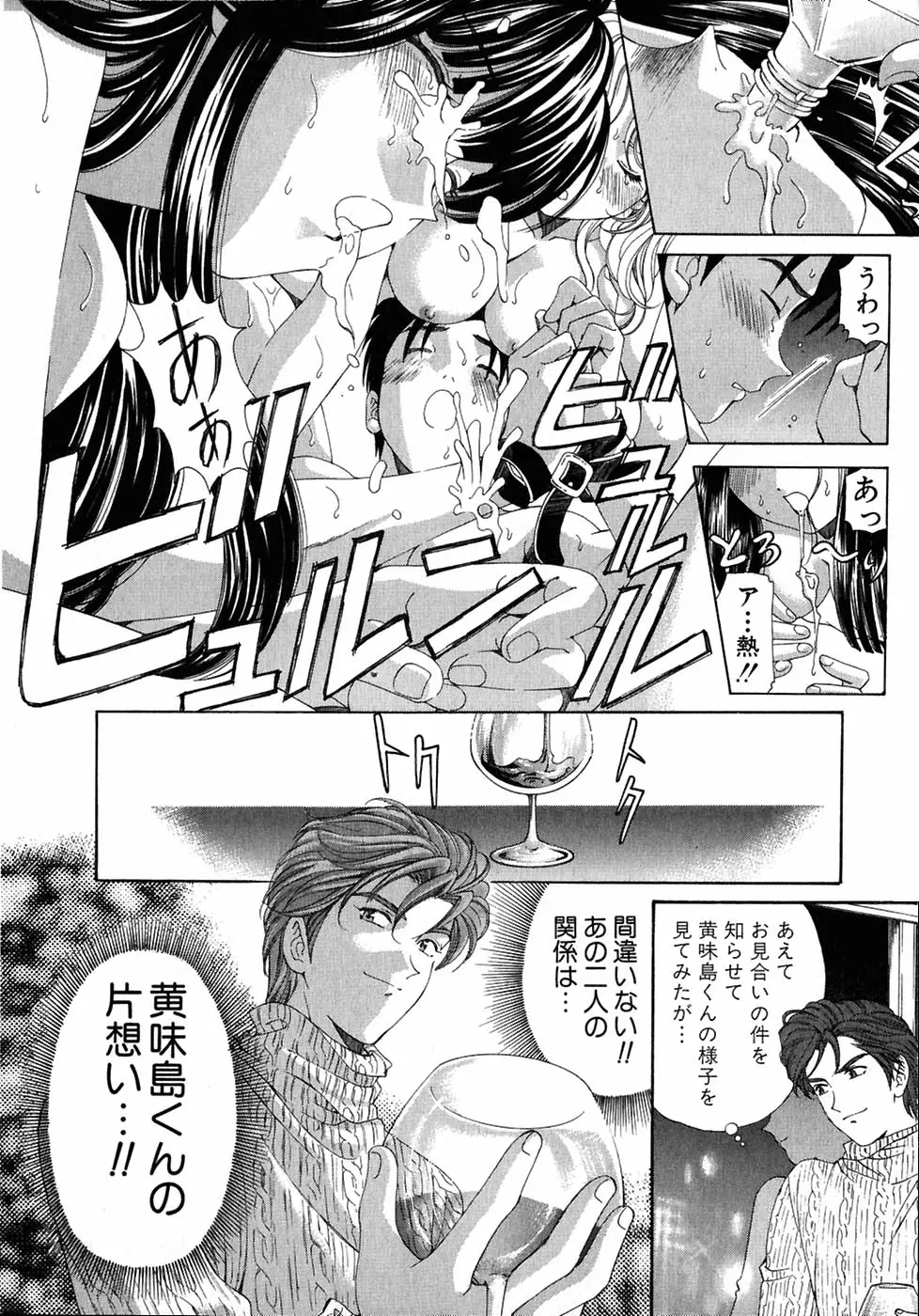 Page 150