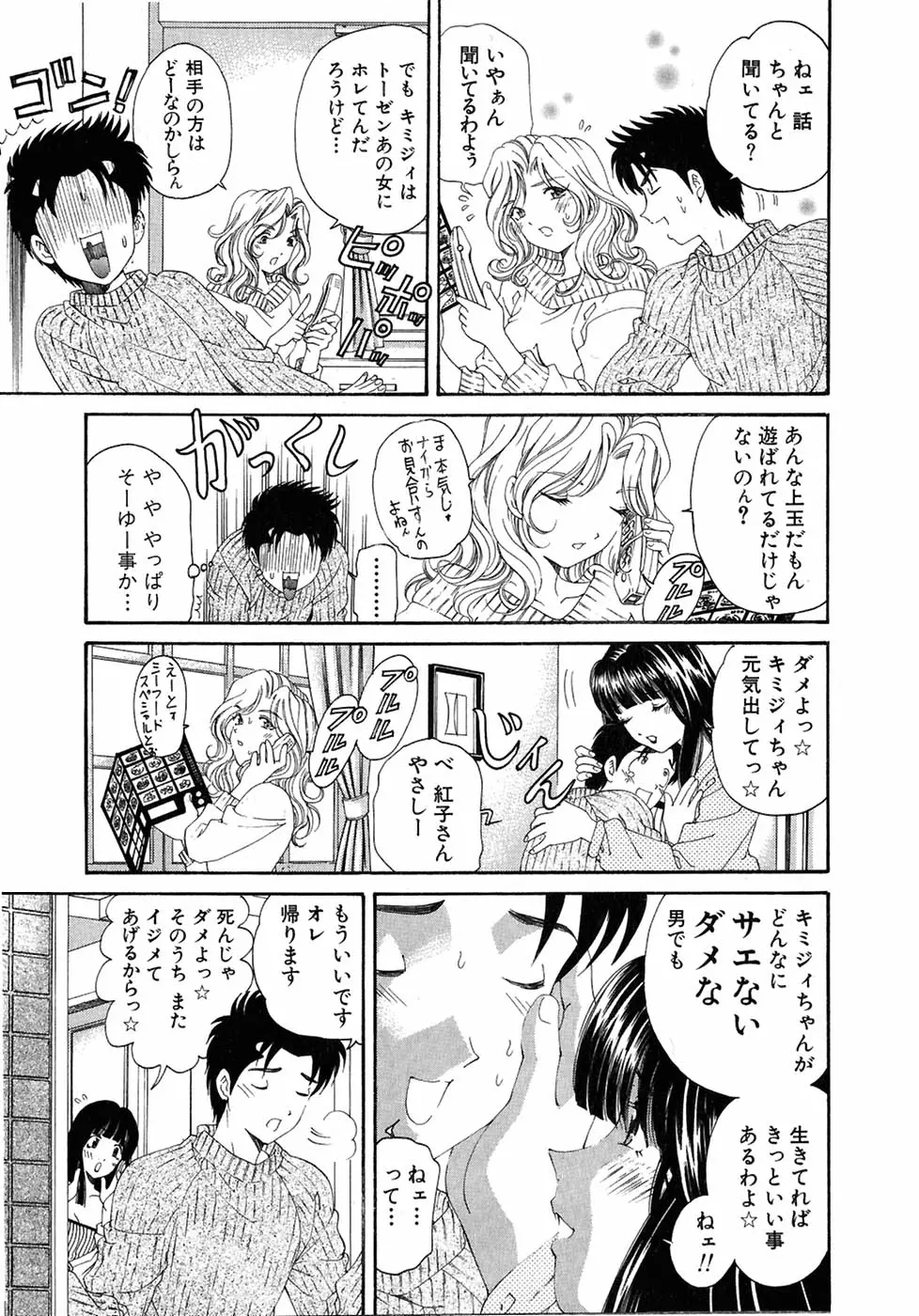 Page 163
