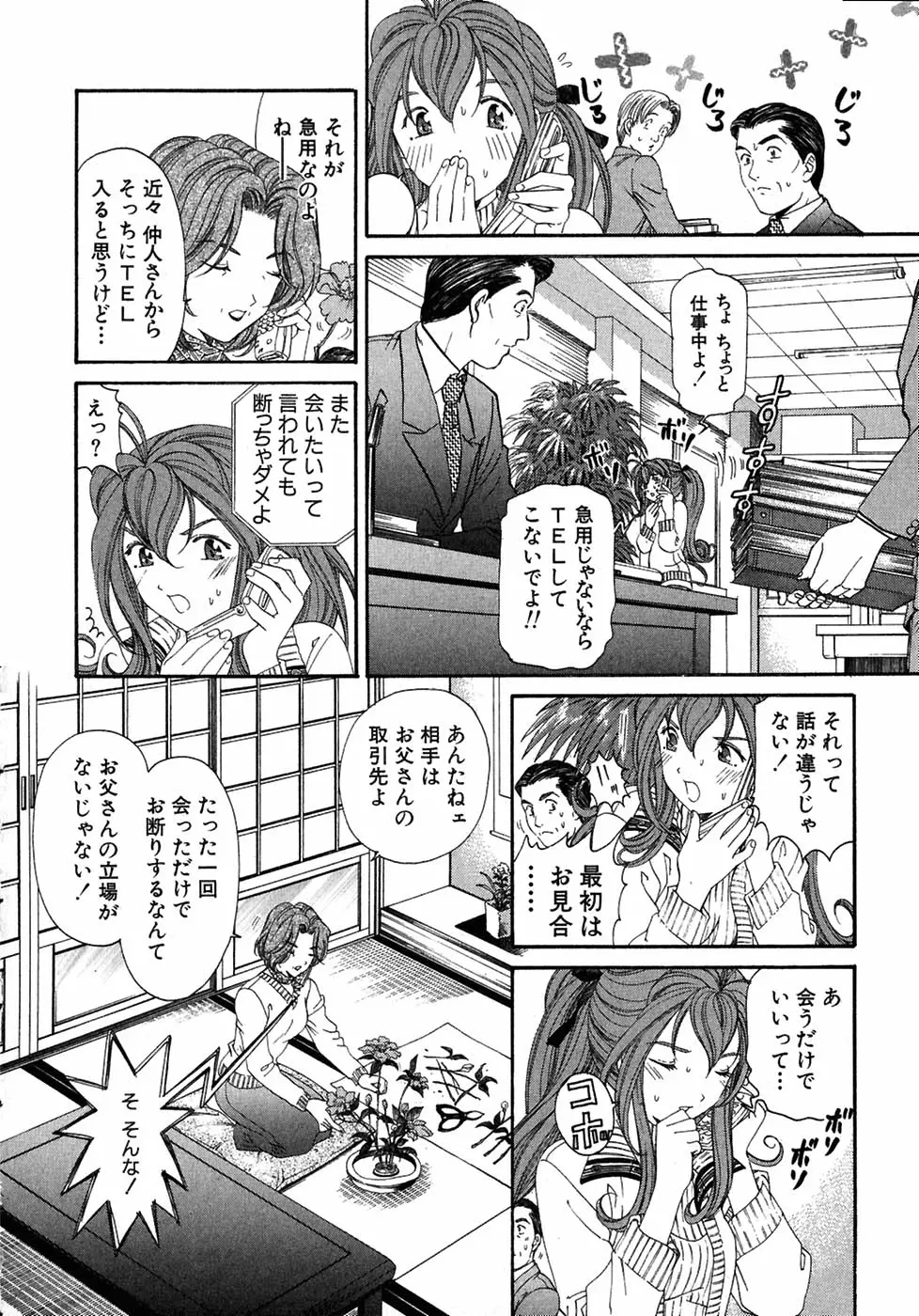 Page 168