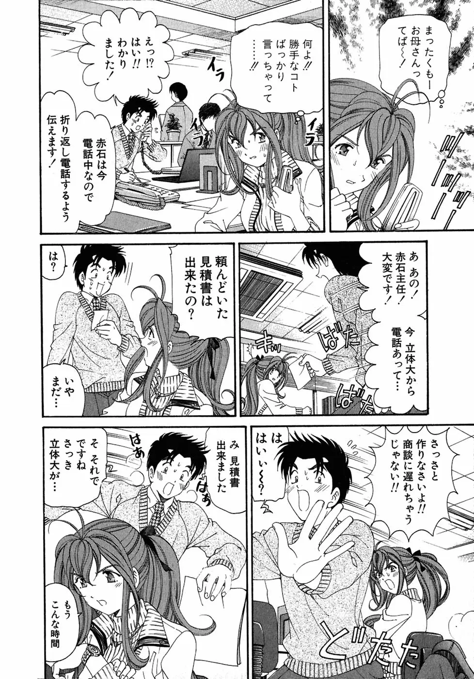 Page 170