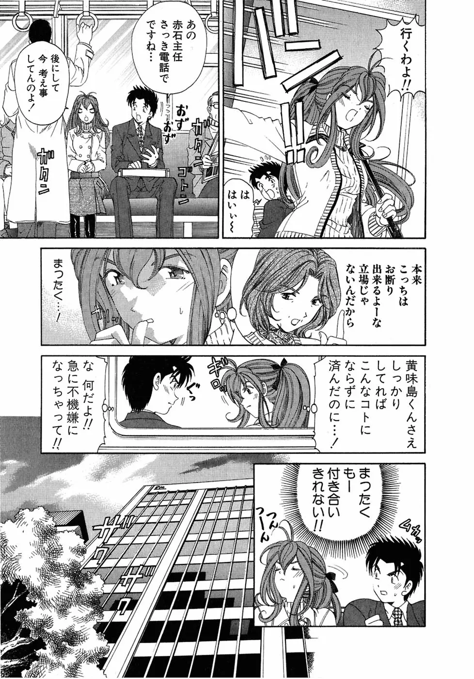Page 171