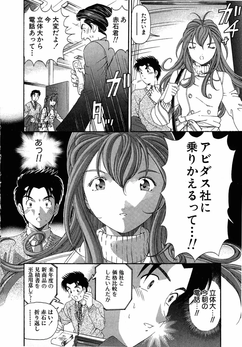 Page 172
