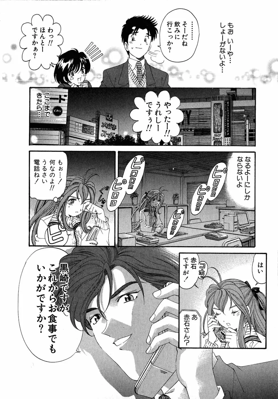 Page 178