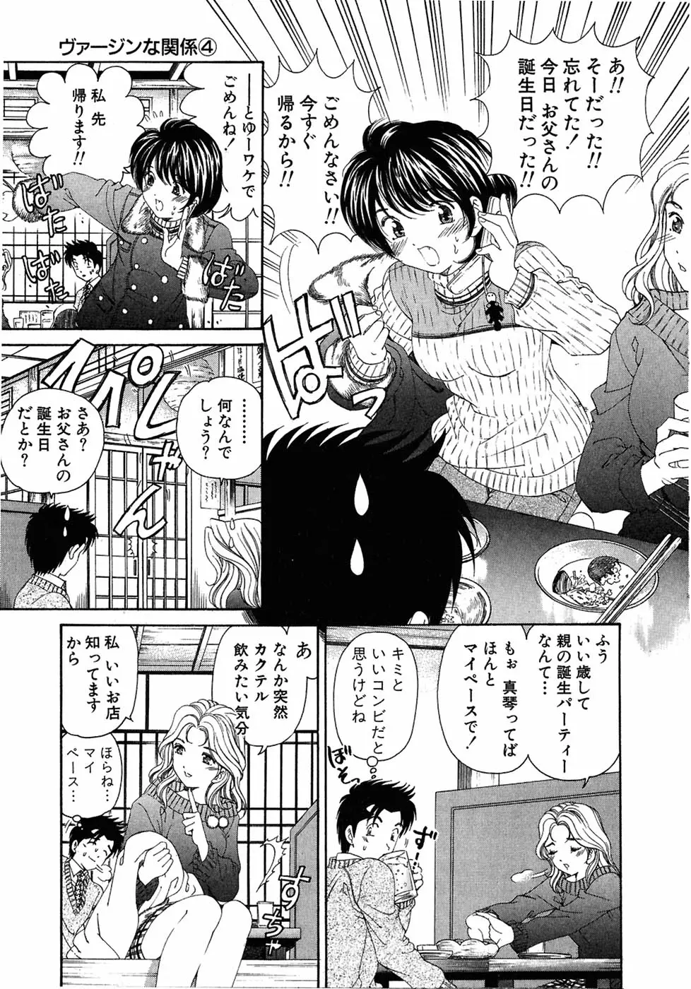 Page 185