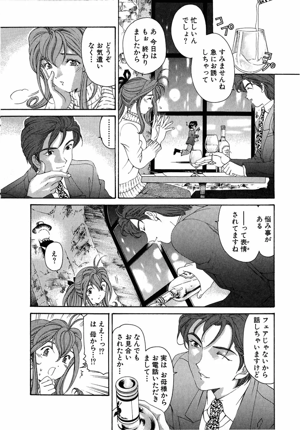 Page 186