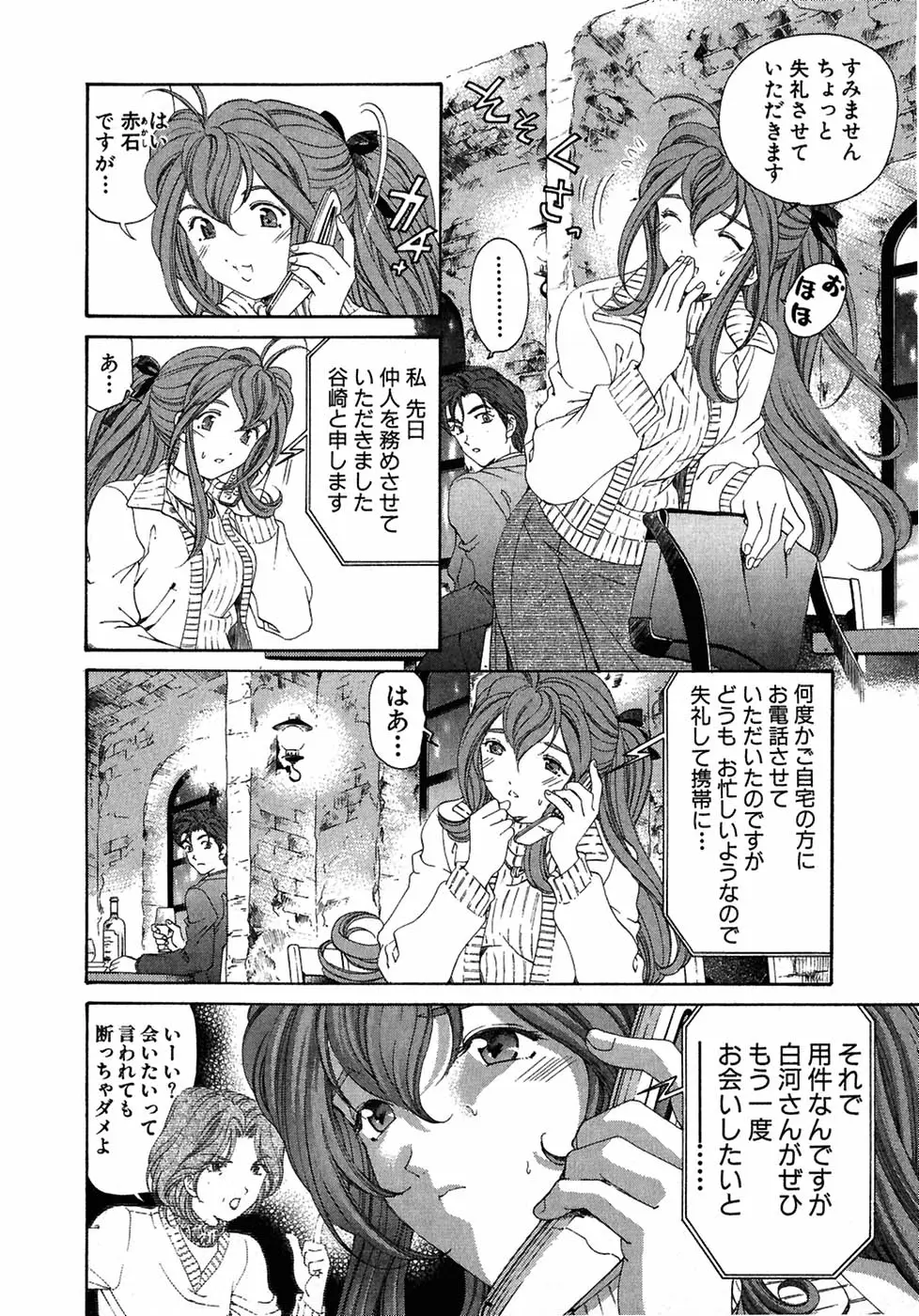 Page 188