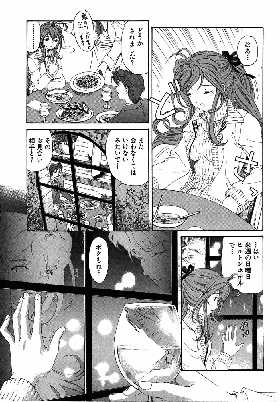 Page 189