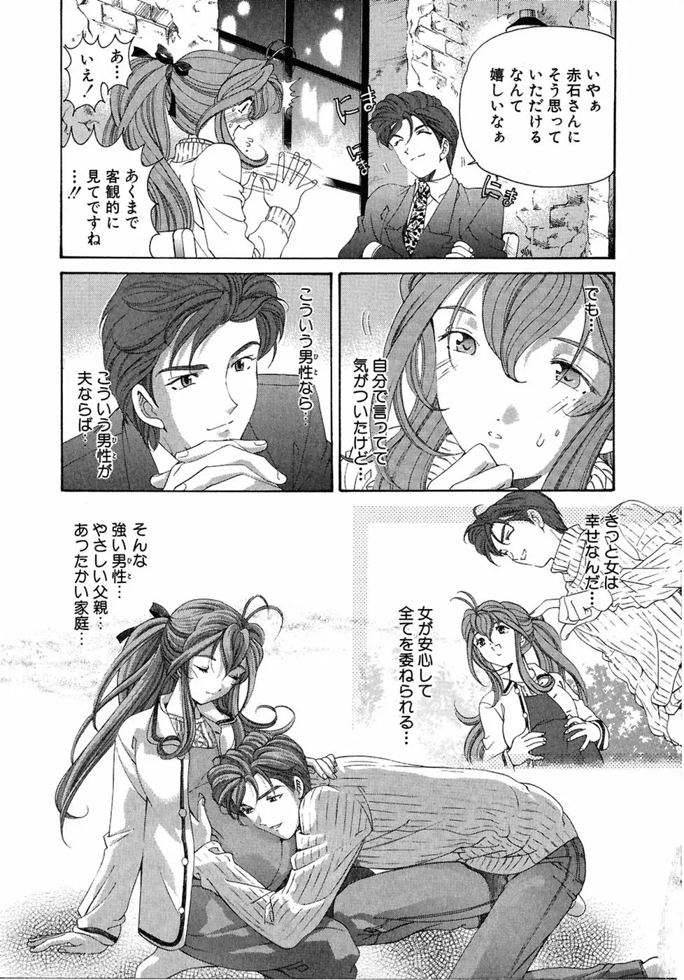 Page 191