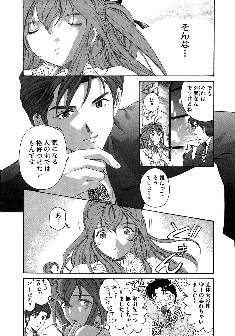 Page 192