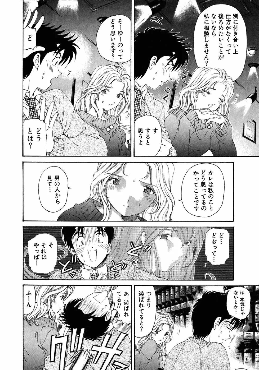 Page 194