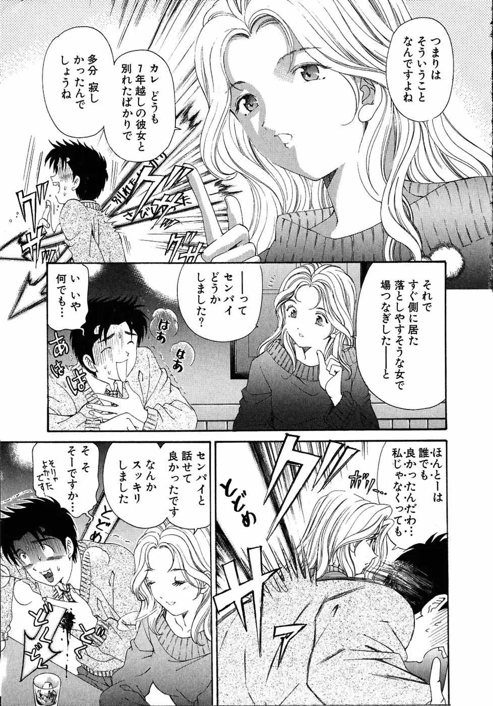 Page 195