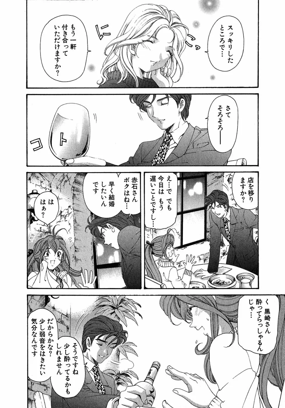 Page 196