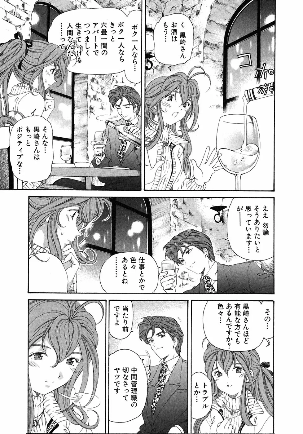 Page 197