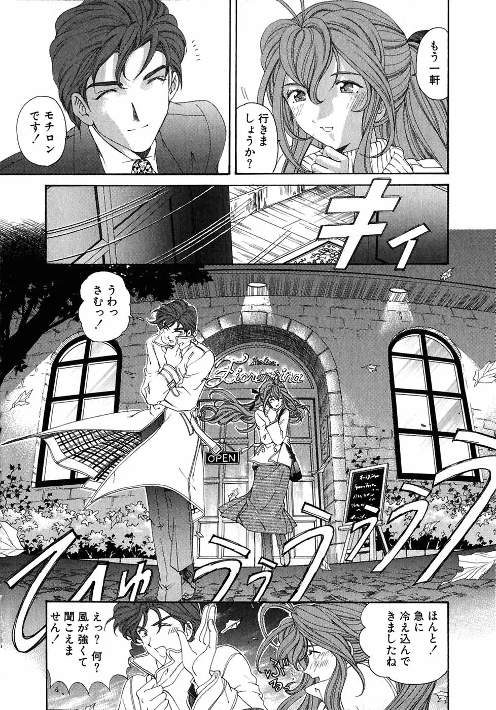 Page 198