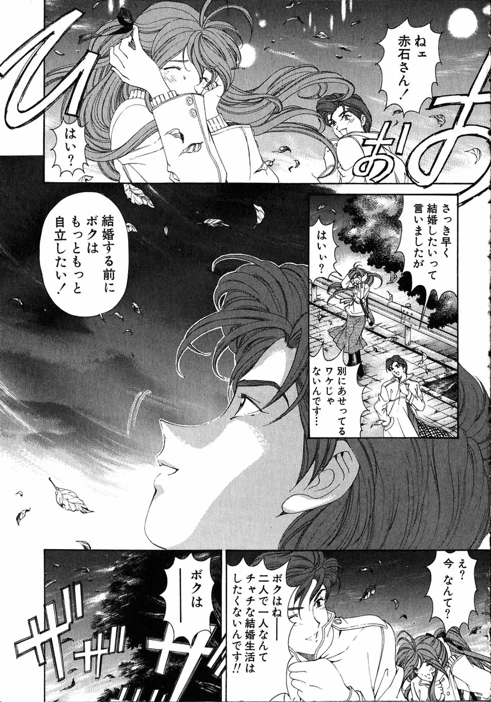 Page 199